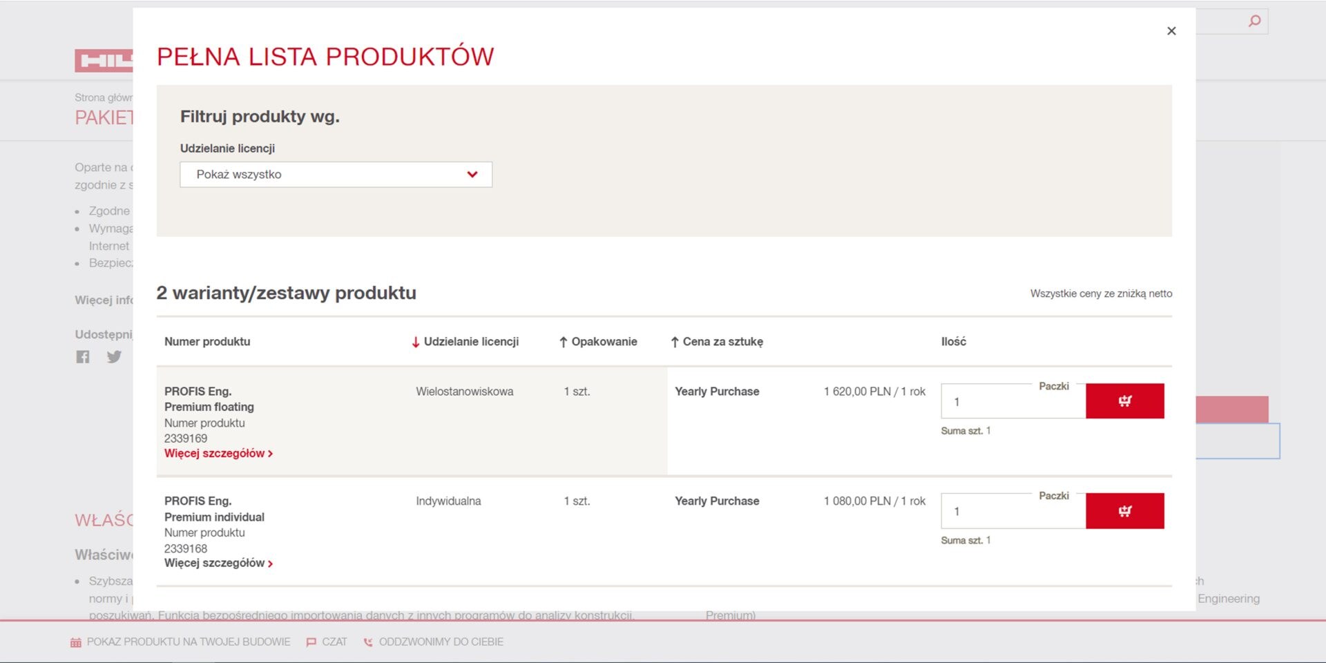 Screenshot of the Select PROFIS Engineering license software screen